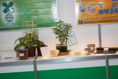 バイオマスマーク認定商品の展示コーナーに<br>グリーンサポートの商品が展示されました。